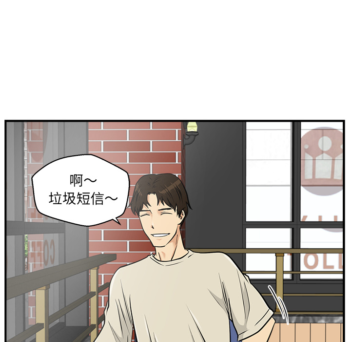 35岁姜武烈[抖漫]韩漫全集-35岁姜武烈-第 14 章无删减无遮挡章节图片 