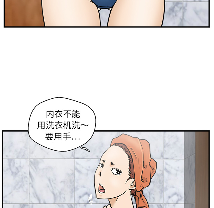 35岁姜武烈[抖漫]韩漫全集-35岁姜武烈-第 14 章无删减无遮挡章节图片 