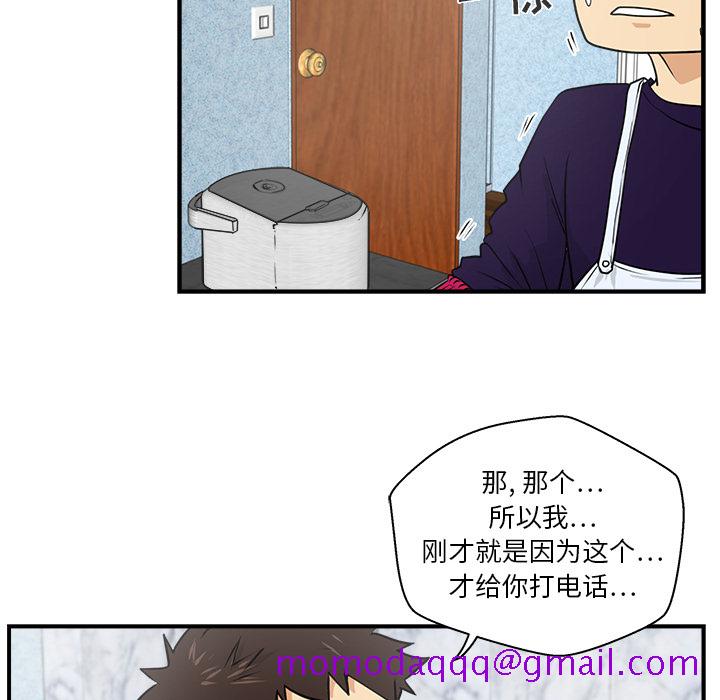 35岁姜武烈[抖漫]韩漫全集-35岁姜武烈-第 14 章无删减无遮挡章节图片 