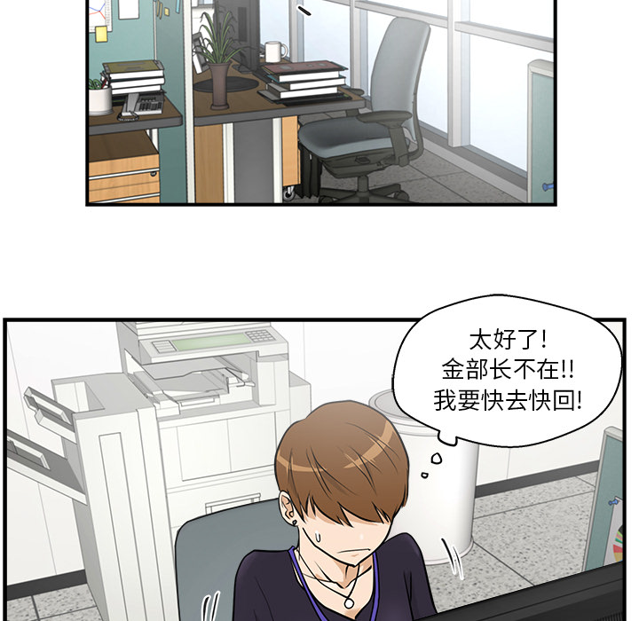 35岁姜武烈[抖漫]韩漫全集-35岁姜武烈-第 14 章无删减无遮挡章节图片 