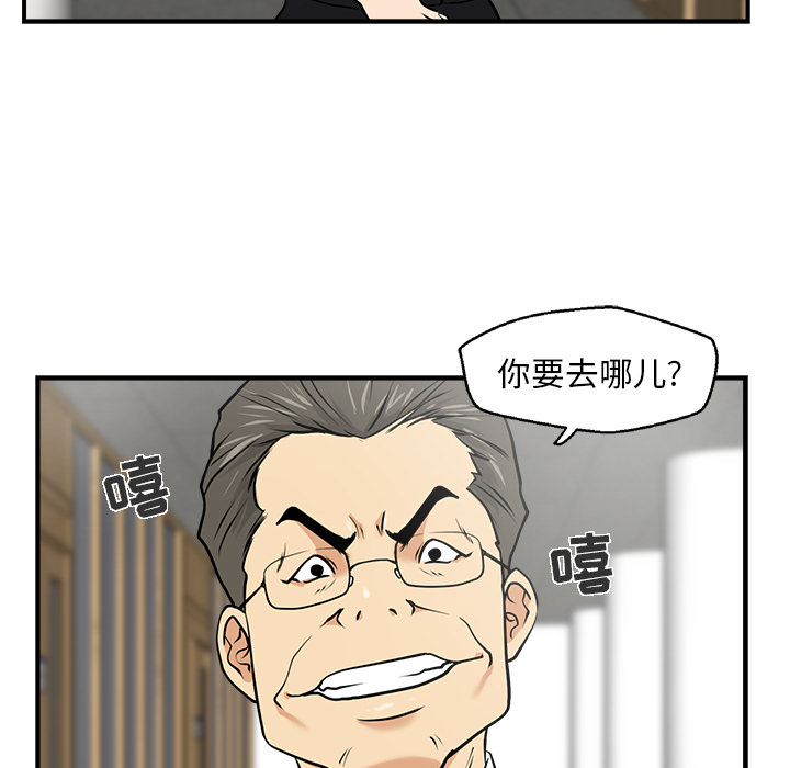 35岁姜武烈[抖漫]韩漫全集-35岁姜武烈-第 14 章无删减无遮挡章节图片 