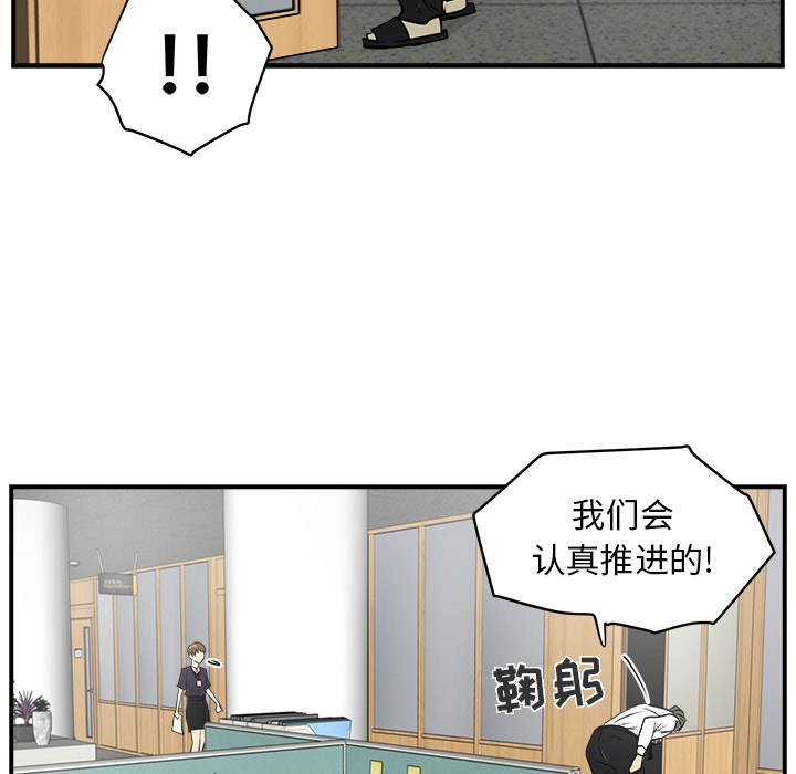 35岁姜武烈[抖漫]韩漫全集-35岁姜武烈-第 14 章无删减无遮挡章节图片 