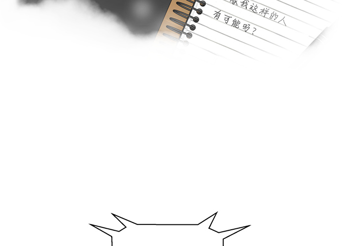 35岁姜武烈[抖漫]韩漫全集-35岁姜武烈-第 14 章无删减无遮挡章节图片 