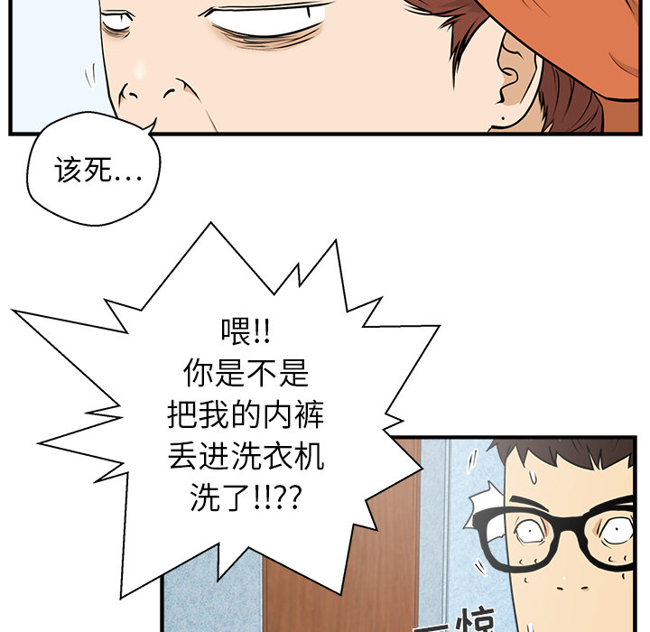 35岁姜武烈[抖漫]韩漫全集-35岁姜武烈-第 14 章无删减无遮挡章节图片 