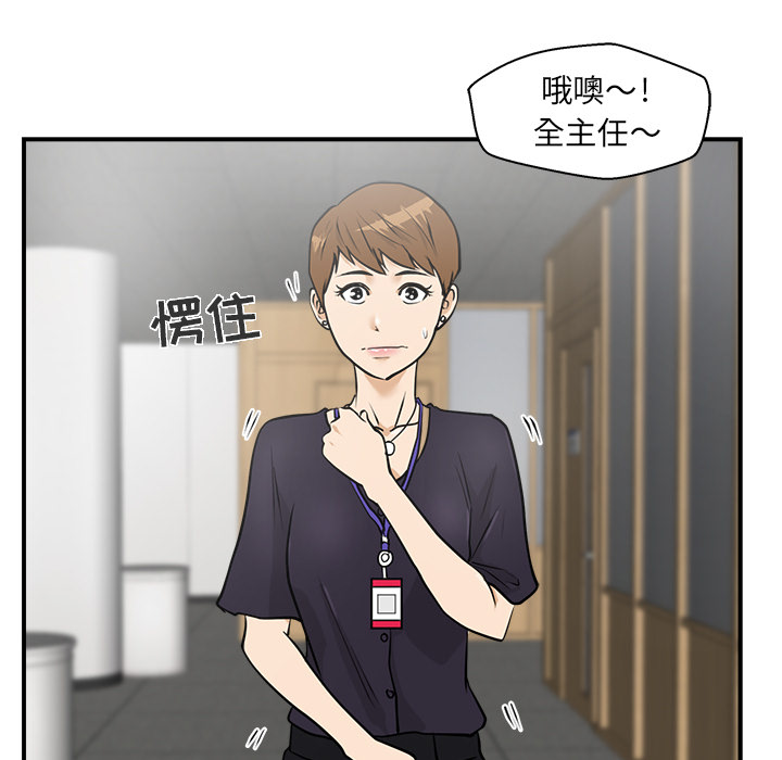 35岁姜武烈[抖漫]韩漫全集-35岁姜武烈-第 14 章无删减无遮挡章节图片 