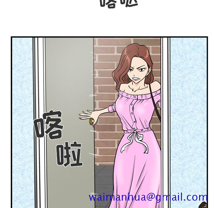35岁姜武烈[抖漫]韩漫全集-35岁姜武烈-第 14 章无删减无遮挡章节图片 