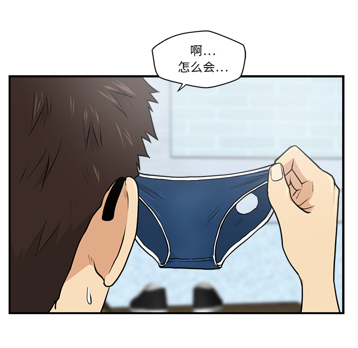 35岁姜武烈[抖漫]韩漫全集-35岁姜武烈-第 14 章无删减无遮挡章节图片 
