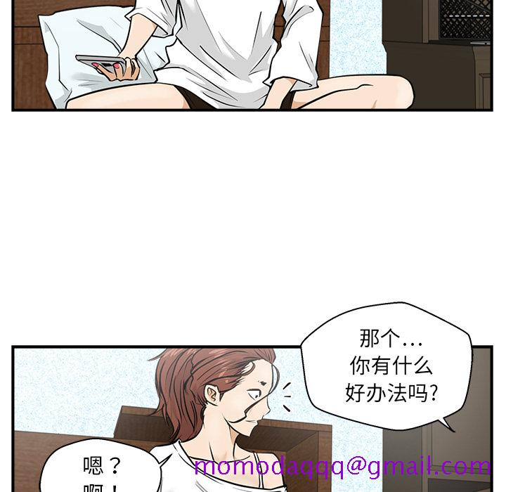 35岁姜武烈[抖漫]韩漫全集-35岁姜武烈-第 14 章无删减无遮挡章节图片 