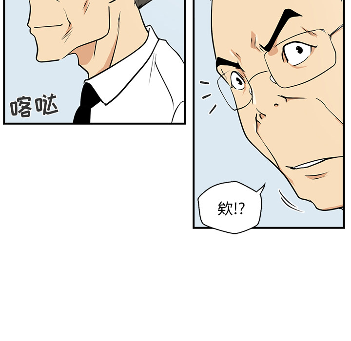35岁姜武烈[抖漫]韩漫全集-35岁姜武烈-第 14 章无删减无遮挡章节图片 