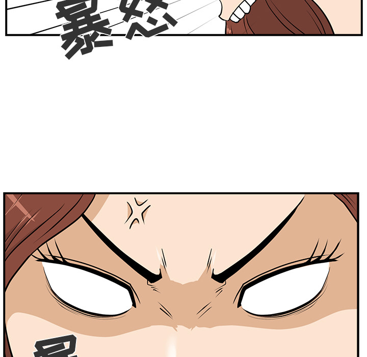 35岁姜武烈[抖漫]韩漫全集-35岁姜武烈-第 14 章无删减无遮挡章节图片 