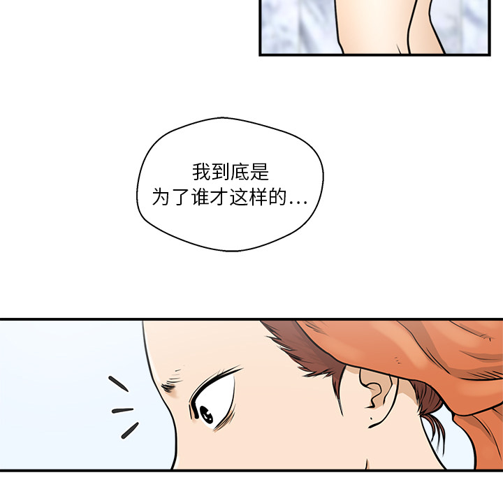 35岁姜武烈[抖漫]韩漫全集-35岁姜武烈-第 14 章无删减无遮挡章节图片 