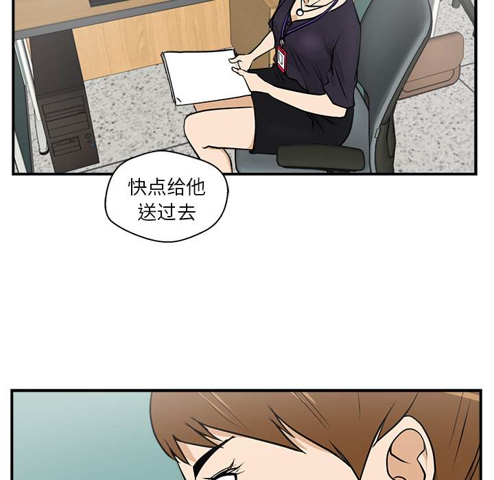 35岁姜武烈[抖漫]韩漫全集-35岁姜武烈-第 14 章无删减无遮挡章节图片 
