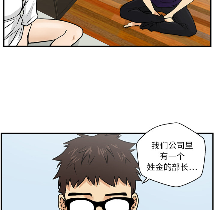 35岁姜武烈[抖漫]韩漫全集-35岁姜武烈-第 14 章无删减无遮挡章节图片 