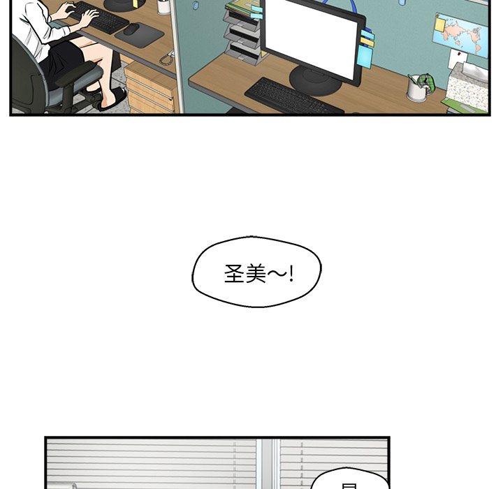35岁姜武烈[抖漫]韩漫全集-35岁姜武烈-第 14 章无删减无遮挡章节图片 