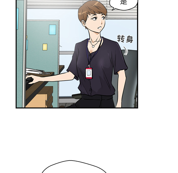 35岁姜武烈[抖漫]韩漫全集-35岁姜武烈-第 14 章无删减无遮挡章节图片 