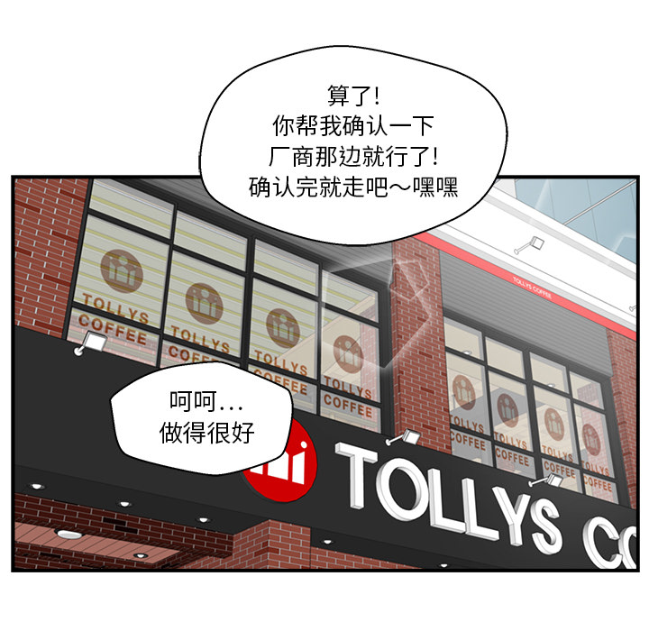 35岁姜武烈[抖漫]韩漫全集-35岁姜武烈-第 14 章无删减无遮挡章节图片 