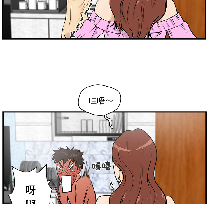 35岁姜武烈[抖漫]韩漫全集-35岁姜武烈-第 14 章无删减无遮挡章节图片 