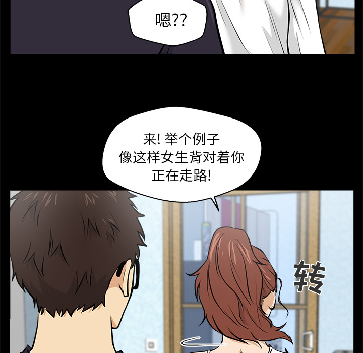 35岁姜武烈[抖漫]韩漫全集-35岁姜武烈-第 15 章无删减无遮挡章节图片 