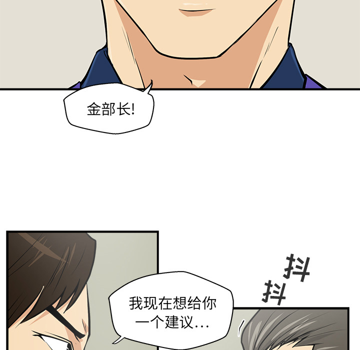 35岁姜武烈[抖漫]韩漫全集-35岁姜武烈-第 15 章无删减无遮挡章节图片 