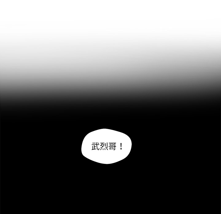 35岁姜武烈[抖漫]韩漫全集-35岁姜武烈-第 15 章无删减无遮挡章节图片 