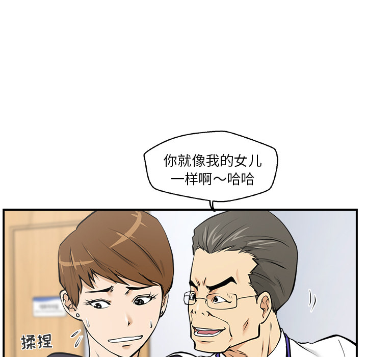 35岁姜武烈[抖漫]韩漫全集-35岁姜武烈-第 15 章无删减无遮挡章节图片 
