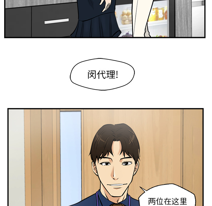 35岁姜武烈[抖漫]韩漫全集-35岁姜武烈-第 15 章无删减无遮挡章节图片 