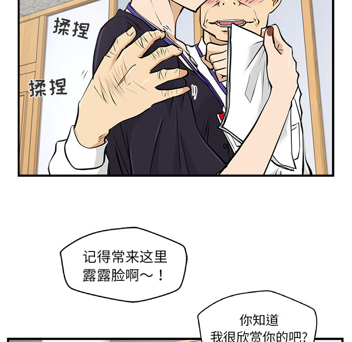 35岁姜武烈[抖漫]韩漫全集-35岁姜武烈-第 15 章无删减无遮挡章节图片 
