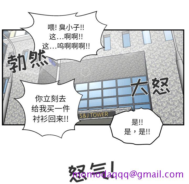 35岁姜武烈[抖漫]韩漫全集-35岁姜武烈-第 15 章无删减无遮挡章节图片 