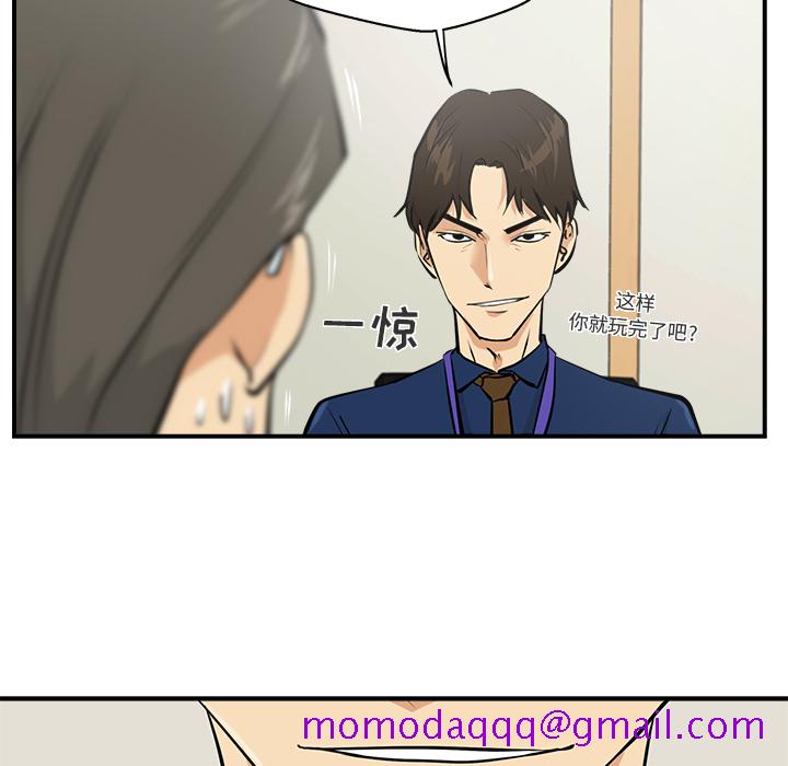 35岁姜武烈[抖漫]韩漫全集-35岁姜武烈-第 15 章无删减无遮挡章节图片 