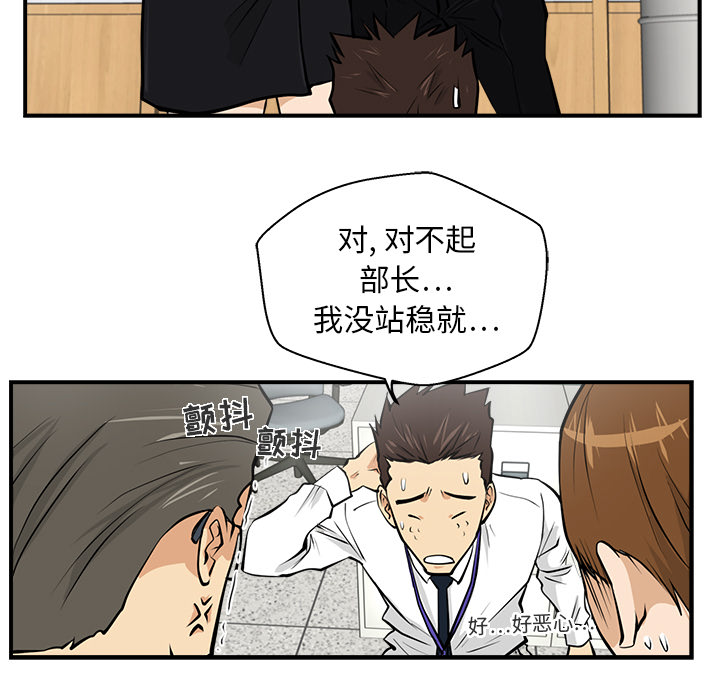35岁姜武烈[抖漫]韩漫全集-35岁姜武烈-第 15 章无删减无遮挡章节图片 