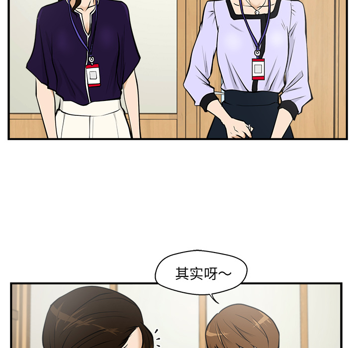 35岁姜武烈[抖漫]韩漫全集-35岁姜武烈-第 15 章无删减无遮挡章节图片 