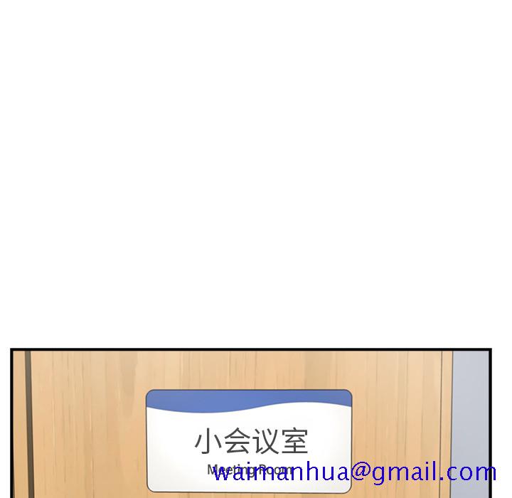 35岁姜武烈[抖漫]韩漫全集-35岁姜武烈-第 15 章无删减无遮挡章节图片 