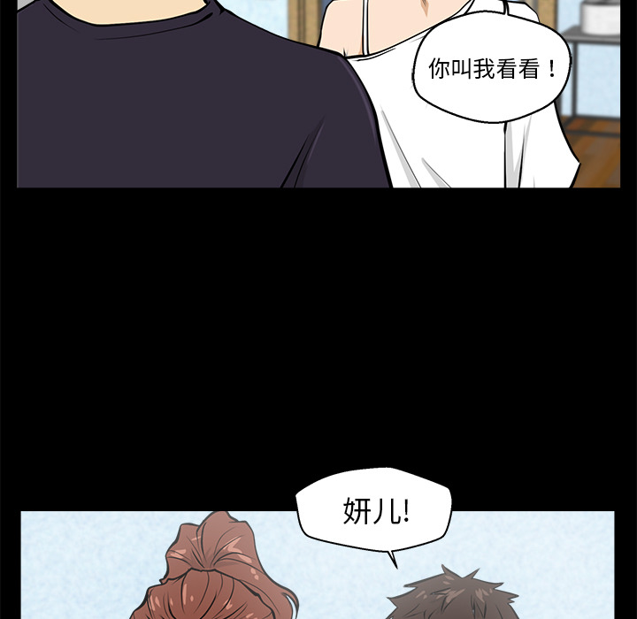 35岁姜武烈[抖漫]韩漫全集-35岁姜武烈-第 15 章无删减无遮挡章节图片 