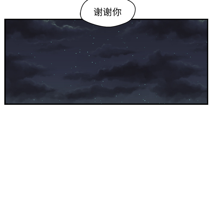 35岁姜武烈[抖漫]韩漫全集-35岁姜武烈-第 15 章无删减无遮挡章节图片 