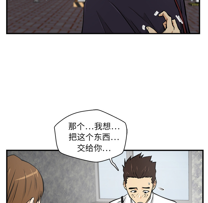 35岁姜武烈[抖漫]韩漫全集-35岁姜武烈-第 15 章无删减无遮挡章节图片 