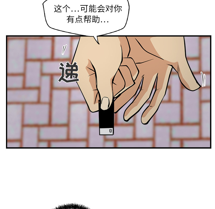 35岁姜武烈[抖漫]韩漫全集-35岁姜武烈-第 15 章无删减无遮挡章节图片 