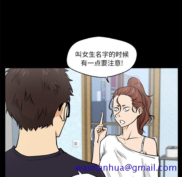 35岁姜武烈[抖漫]韩漫全集-35岁姜武烈-第 15 章无删减无遮挡章节图片 
