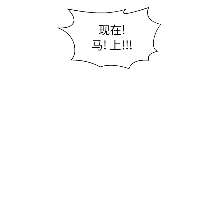 35岁姜武烈[抖漫]韩漫全集-35岁姜武烈-第 15 章无删减无遮挡章节图片 