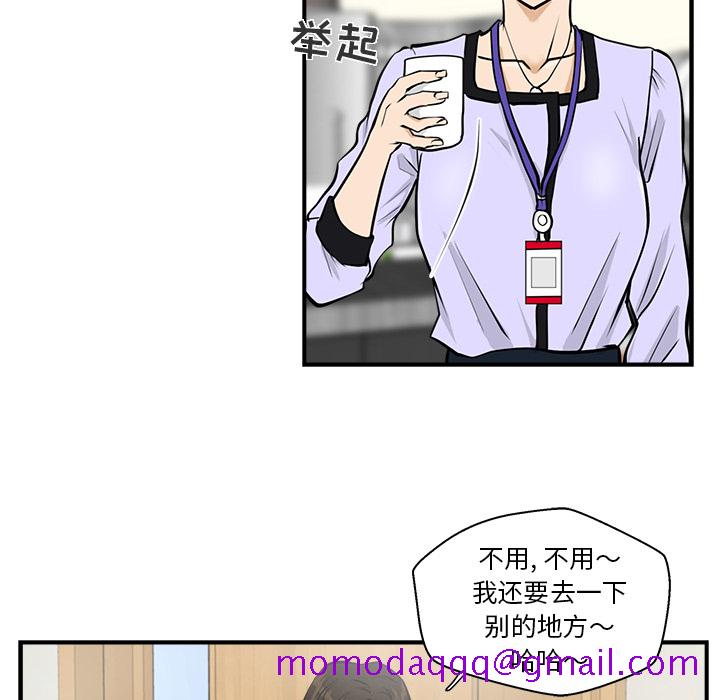 35岁姜武烈[抖漫]韩漫全集-35岁姜武烈-第 15 章无删减无遮挡章节图片 