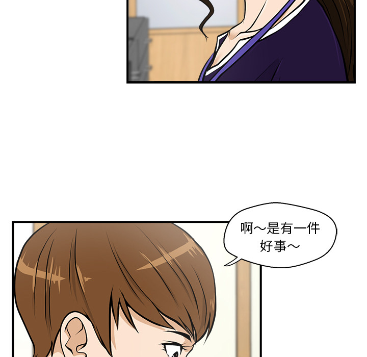 35岁姜武烈[抖漫]韩漫全集-35岁姜武烈-第 15 章无删减无遮挡章节图片 