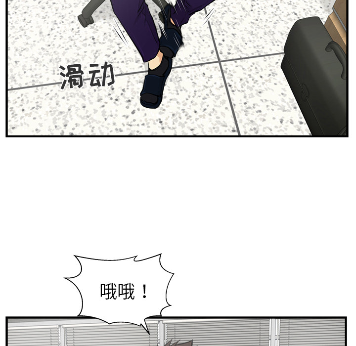 35岁姜武烈[抖漫]韩漫全集-35岁姜武烈-第 15 章无删减无遮挡章节图片 
