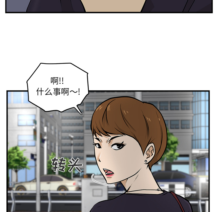 35岁姜武烈[抖漫]韩漫全集-35岁姜武烈-第 15 章无删减无遮挡章节图片 