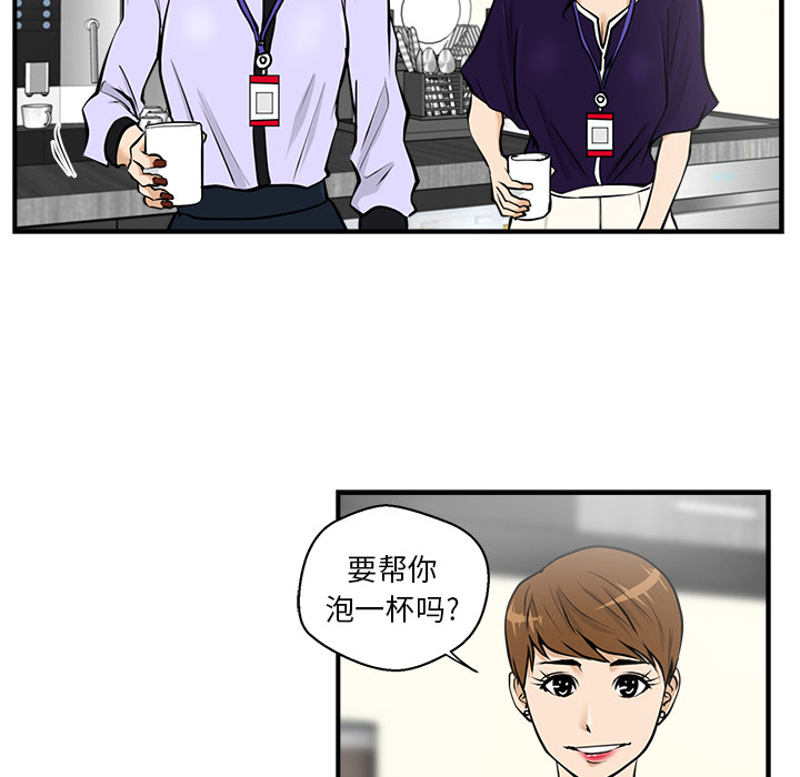 35岁姜武烈[抖漫]韩漫全集-35岁姜武烈-第 15 章无删减无遮挡章节图片 