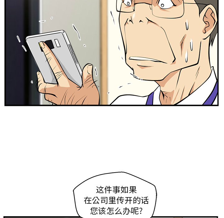 35岁姜武烈[抖漫]韩漫全集-35岁姜武烈-第 15 章无删减无遮挡章节图片 