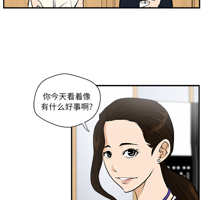 35岁姜武烈[抖漫]韩漫全集-35岁姜武烈-第 15 章无删减无遮挡章节图片 