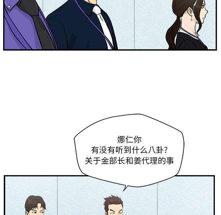 35岁姜武烈[抖漫]韩漫全集-35岁姜武烈-第 16 章无删减无遮挡章节图片 