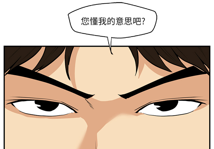 35岁姜武烈[抖漫]韩漫全集-35岁姜武烈-第 16 章无删减无遮挡章节图片 