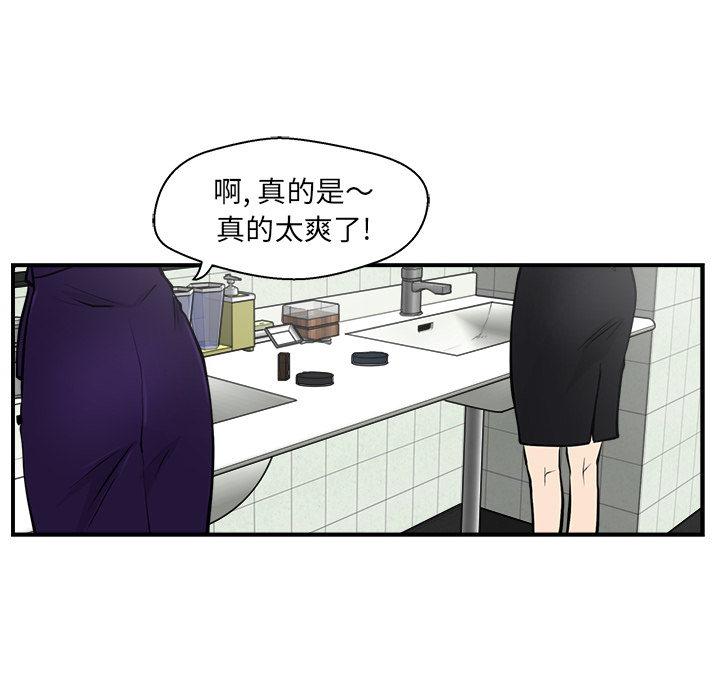 35岁姜武烈[抖漫]韩漫全集-35岁姜武烈-第 16 章无删减无遮挡章节图片 