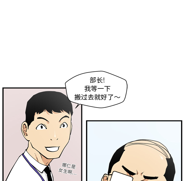 35岁姜武烈[抖漫]韩漫全集-35岁姜武烈-第 16 章无删减无遮挡章节图片 