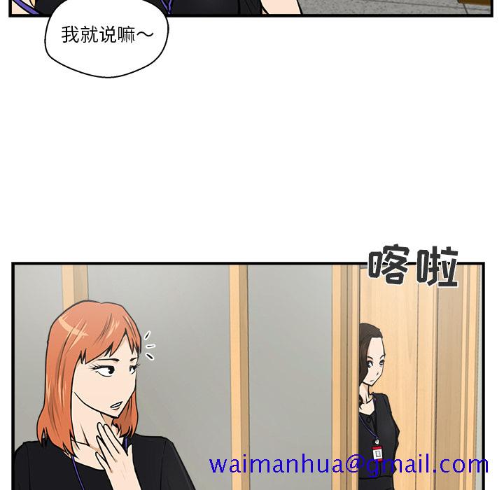 35岁姜武烈[抖漫]韩漫全集-35岁姜武烈-第 16 章无删减无遮挡章节图片 
